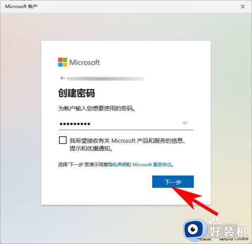 windows建立新账户怎么弄_如何创建新的windows账户