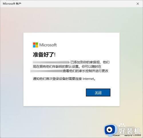 windows建立新账户怎么弄_如何创建新的windows账户