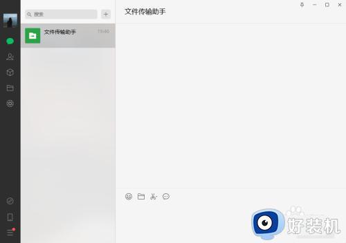 windows11怎么下载微信_windows11下载安装微信的方法