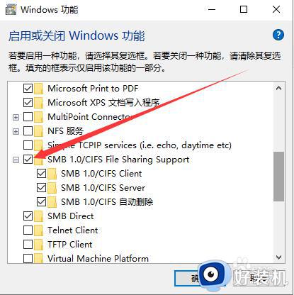 win10局域网看不到win7电脑怎么回事_win10看不见win7共享的电脑如何解决