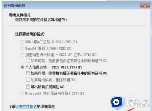 win7怎么加密电脑文件夹_win7加密电脑文件夹的步骤