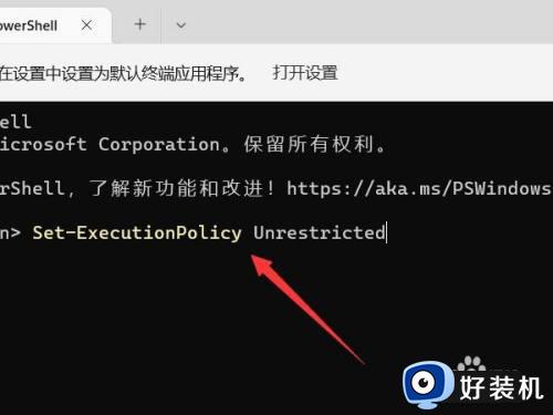 win11病毒和威胁防护打不开怎么回事_win11病毒和威胁防护开不了如何解决