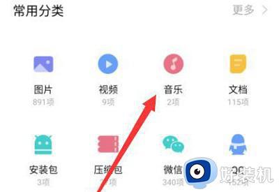 网易云音乐如何下载mp3格式?网易云音乐下载mp3格式的方法