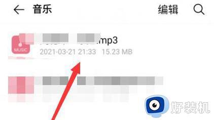 网易云音乐如何下载mp3格式?网易云音乐下载mp3格式的方法