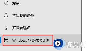 thinkpad可以支持win11系统吗_thinkpad安装win11系统的详细教程