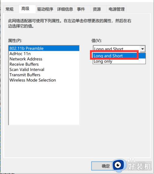 win10不能开热点怎么办_win10系统无法打开热点如何解决