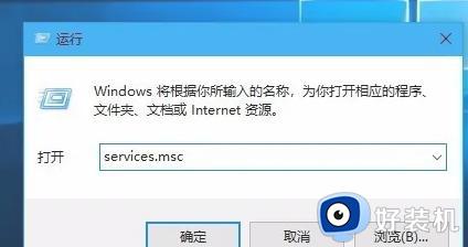 win10不能更新系统怎么办_win10电脑不能更新系统修复方法