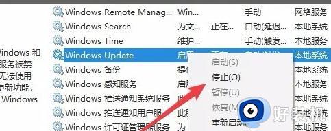 win10不能更新系统怎么办_win10电脑不能更新系统修复方法