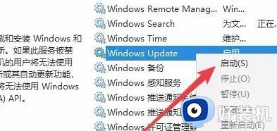 win10不能更新系统怎么办_win10电脑不能更新系统修复方法