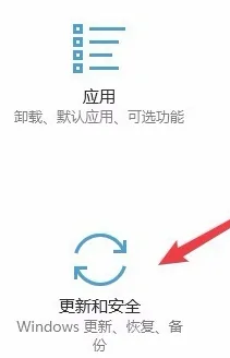 win10不能更新系统怎么办_win10电脑不能更新系统修复方法