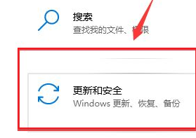 win10不能更新系统怎么办_win10电脑不能更新系统修复方法