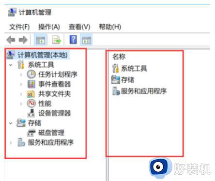 win10查看电脑硬件信息在哪里_win10如何查看电脑硬件信息