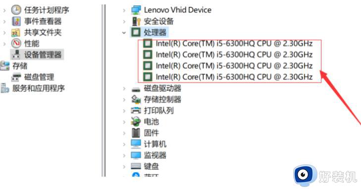 win10查看电脑硬件信息在哪里_win10如何查看电脑硬件信息