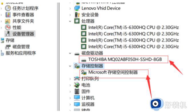 win10查看电脑硬件信息在哪里_win10如何查看电脑硬件信息