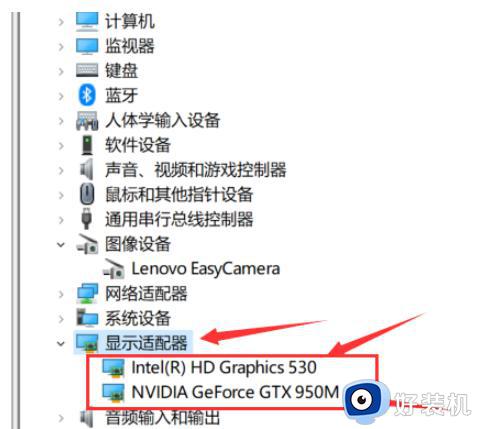 win10查看电脑硬件信息在哪里_win10如何查看电脑硬件信息