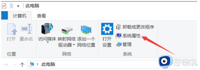 win10查看电脑硬件信息在哪里_win10如何查看电脑硬件信息