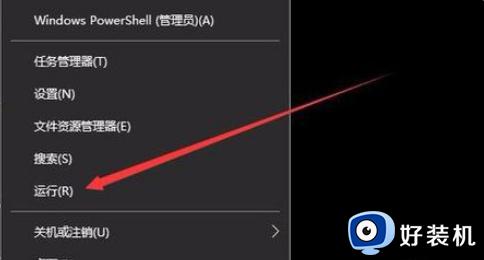 win7安全模式进去也黑屏怎么办_win7安全模式进去后黑屏解决方法