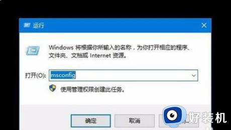 win7安全模式进去也黑屏怎么办_win7安全模式进去后黑屏解决方法