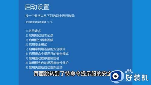 win7不记得开机密码怎么办_win7系统电脑不知道密码怎么开机