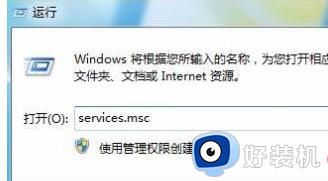 win7不能发现局域网电脑怎么办_win7发现不了局域网的计算机处理方法