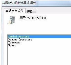 win7不能发现局域网电脑怎么办_win7发现不了局域网的计算机处理方法