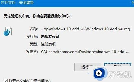 控制面板找不到windows更新怎么办_控制面板找不到windows update处理方法
