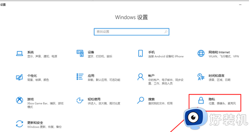 windows11无法录屏怎么办_win11不能录屏的解决方法
