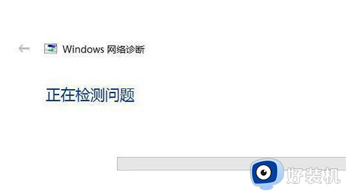 windows11无法打开wlan设置怎么回事 win11wlan打不开的解决办法