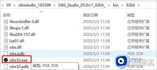 obsstudio使用教程_obs studio录屏软件怎样使用