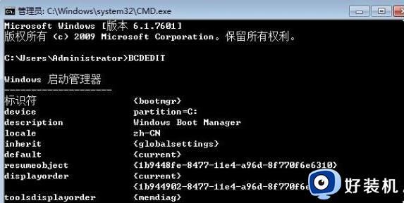 如何解决win10找不到boot.ini文件问题_win10找不到boot.ini文件的修复方法