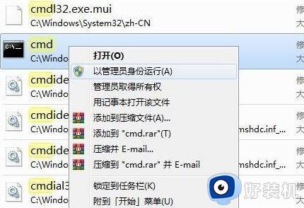 win11提示无法安装程序包如何解决_win11提示无法安装程序包的解决方法