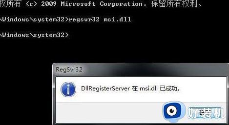 win11提示无法安装程序包如何解决_win11提示无法安装程序包的解决方法