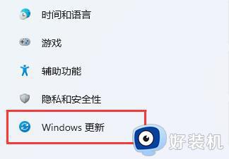 win11系统怎样提升下载速度_win11系统提升下载速度两种解决方法