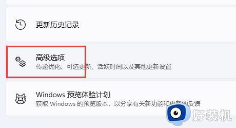 win11系统怎样提升下载速度_win11系统提升下载速度两种解决方法