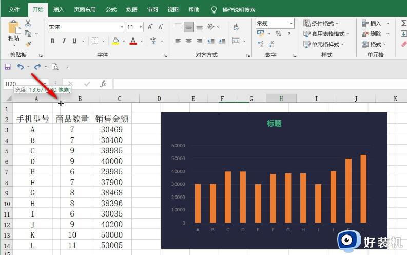 excel表格a列被隐藏了怎么弄出来_excel表格a列隐藏如何显示