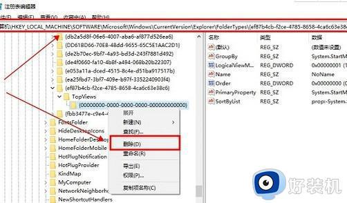 windows11搜索栏不能正常使用怎么回事_windows11搜索栏无法使用如何处理