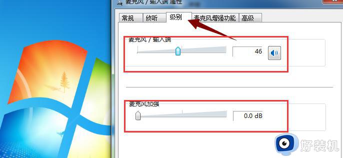 win10麦克风启用了但是没声音怎么回事_win10麦克风开了没声音如何解决