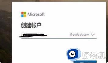 hotmail邮箱登录教程_怎么登录hotmail邮箱