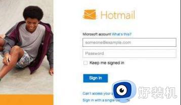 hotmail邮箱登录教程_怎么登录hotmail邮箱