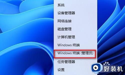 win11怎么一直显示更多选项菜单_win11右键菜单显示更多选项设置方法