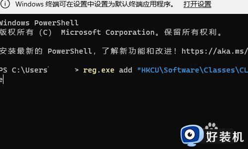 win11怎么一直显示更多选项菜单_win11右键菜单显示更多选项设置方法