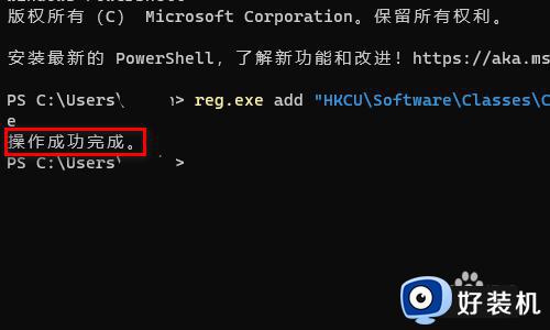 win11怎么一直显示更多选项菜单_win11右键菜单显示更多选项设置方法