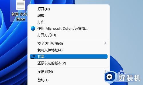 win11怎么一直显示更多选项菜单_win11右键菜单显示更多选项设置方法