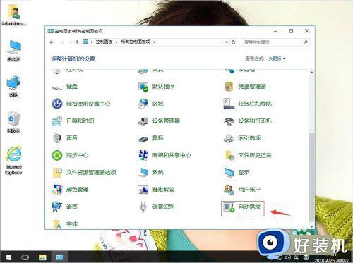 win10插上外置光驱没反应怎么办_win10外置光驱没有反应处理方法