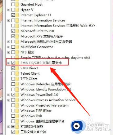 win10局域网只看到少数电脑怎么回事_win10局域网只能看到部分电脑如何处理