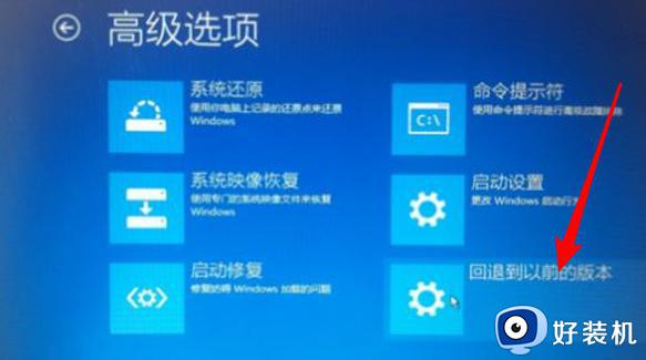 win10卡欢迎界面进不去桌面怎么回事_win10开机开欢迎进不去系统如何处理