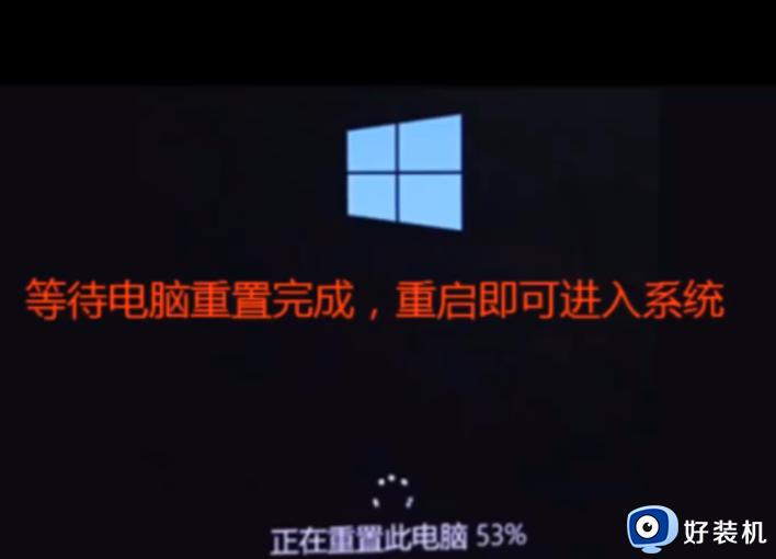 win10卡欢迎界面进不去桌面怎么回事_win10开机开欢迎进不去系统如何处理