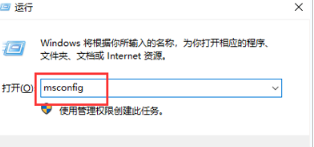 win10卡在欢迎界面很久才进入桌面怎么回事_win10开机卡在欢迎界面转圈如何修复