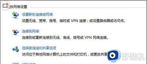 win7电脑怎么连接宽带网络设置_win7台式电脑宽带连接步骤