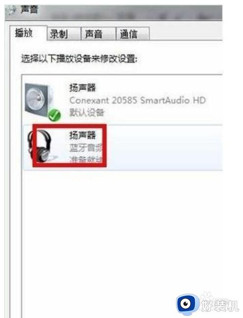 win7怎么连接新买的蓝牙耳机_win7如何连接刚买的蓝牙耳机